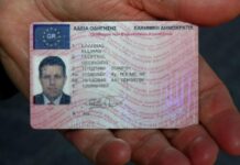 Δίπλωμα οδήγησης: Τι αλλάζει μετά τα 65 – Όλη η διαδικασία ανανέωσης βήμα-βήμα