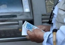 Επίδομα αναπηρίας: Ποιοι συνταξιούχοι δικαιούνται έως 846 ευρώ και ποιες είναι οι προϋποθέσεις