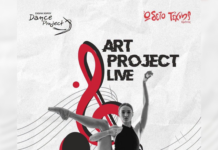 Λασίθι:«Art Project Live» στο Ανοιχτό Θέατρο ΠΛΑΖ ΕΟΤ στον Άγιο Νικόλαο – Μια ξεχωριστή βραδιά όπου η μουσική συναντά την κίνηση
