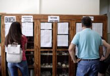 Βάσεις 2026: Πάνω από 10.000 κενές θέσεις στα ΑΕΙ φέρνει η Ελάχιστη Βάση Εισαγωγής – Άνοδος στις ιατρικές σχολές