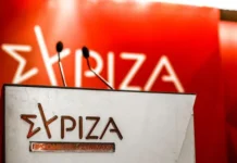 ΣΥΡΙΖΑ-Π.Σ. για Αβραμόπουλο: Η Ν.Δ. έχει καταντήσει πινάκιο δικαστηρίου με γαλάζιο λογότυπο