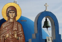 Εορτολόγιο 25 Ιουνίου: Ποιοι γιορτάζουν σήμερα
