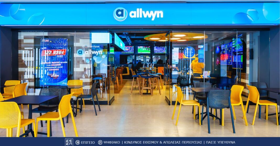 Κατάστημα Allwyn με σήμανση Πάμε Στοίχημα και χώρο εξυπηρέτησης πελατών