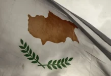 Η Κύπρος γίνεται η έκτη χώρα της ΕΕ που εντάσσεται στο πρόγραμμα SAFE