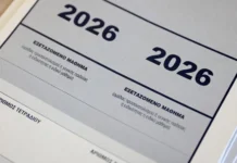 Πανελλήνιες 2026: Τι δείχνει η πρώτη εικόνα των επιδόσεων
