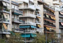 Λήγει η προθεσμία για το φοιτητικό στεγαστικό επίδομα – Ποιοι κινδυνεύουν να χάσουν τα χρήματα