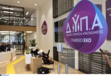 ΔΥΠΑ: Αρχές Αυγούστου ξεκινά το πρόγραμμα για ανέργους άνω των 55 ετών – Πώς θα γίνουν οι προσλήψεις