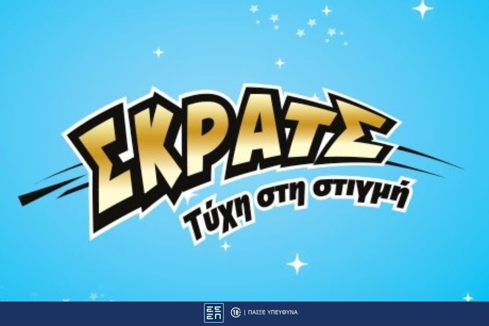 SCRATCH LOGO ΣΚΡΑΤΣ – Κέρδη άνω των 2,2 εκατ. ευρώ την προηγούμενη εβδομάδα