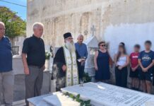 Δήμος Καντάνου-Σελίνου:Μνημόσυνο στη Μνήμη των Θυμάτων του ναζισμού στο Κοιμητήριο Αγ. Γεωργίου στην Παλαιόχωρα
