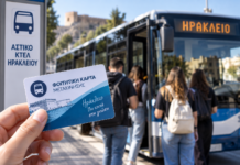 Δήμος Ηρακλείου: Στα 19 ευρώ σχεδιάζεται να μειωθεί η μηνιαία κάρτα μετακίνησης για τους φοιτητές Φοιτητική κάρτα μετακίνησης στο Ηράκλειο για φοιτητές ΕΛΜΕΠΑ και Πανεπιστημίου Κρήτης