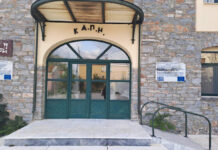 Ο Δήμος Αγίου Νικολάου τιμά και γιορτάζει την Παγκόσμια Ημέρα Ηλικιωμένων